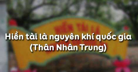 Hiền tài là nguyên khí của quốc gia, rồi lên cao, nguyên khí suy thì thế nước yếu, rồi xuống thấp