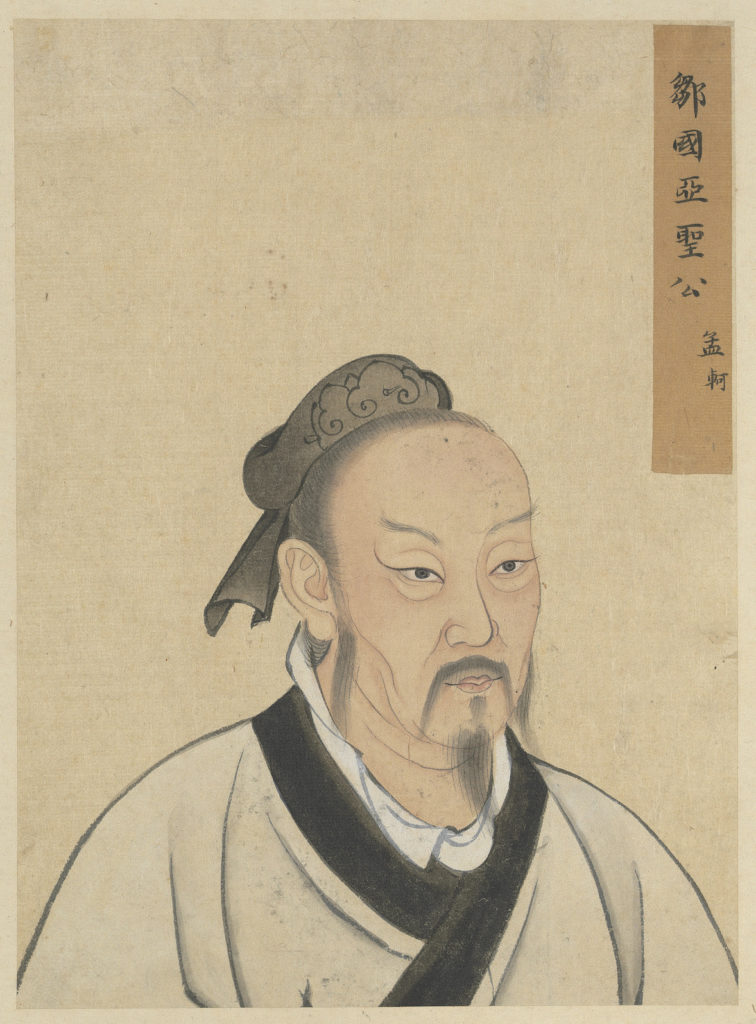 Mạnh Tử